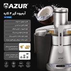 آبمیوه گیر چهار کاره آزور AZUR فرانسه مدل AZ-224 - Image 2